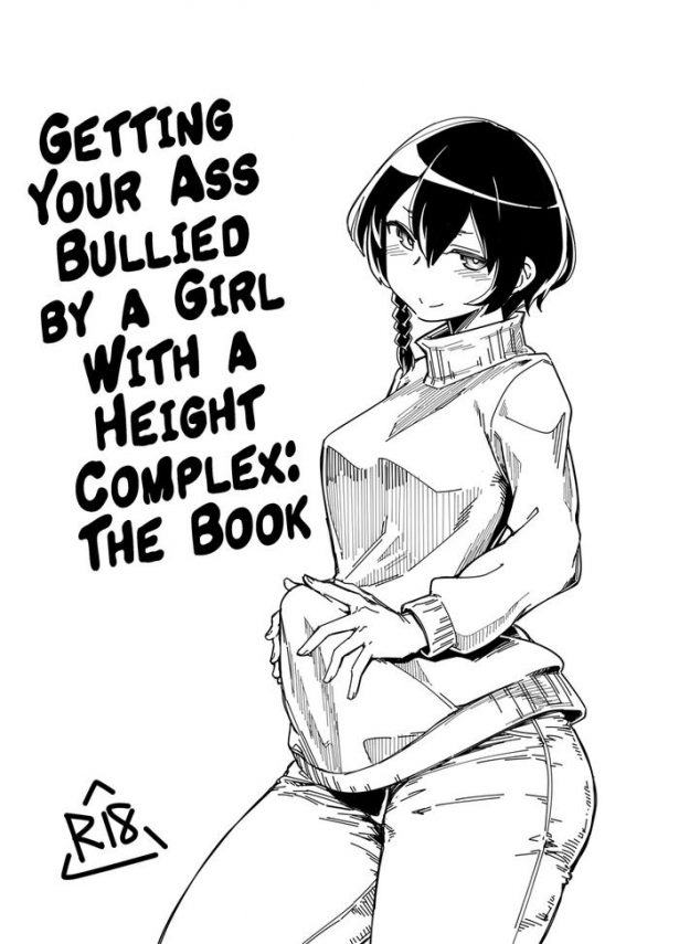 choushin comp ni oshiri ijirareru hon getting your ass bullied by a girl with a height complex the book cover