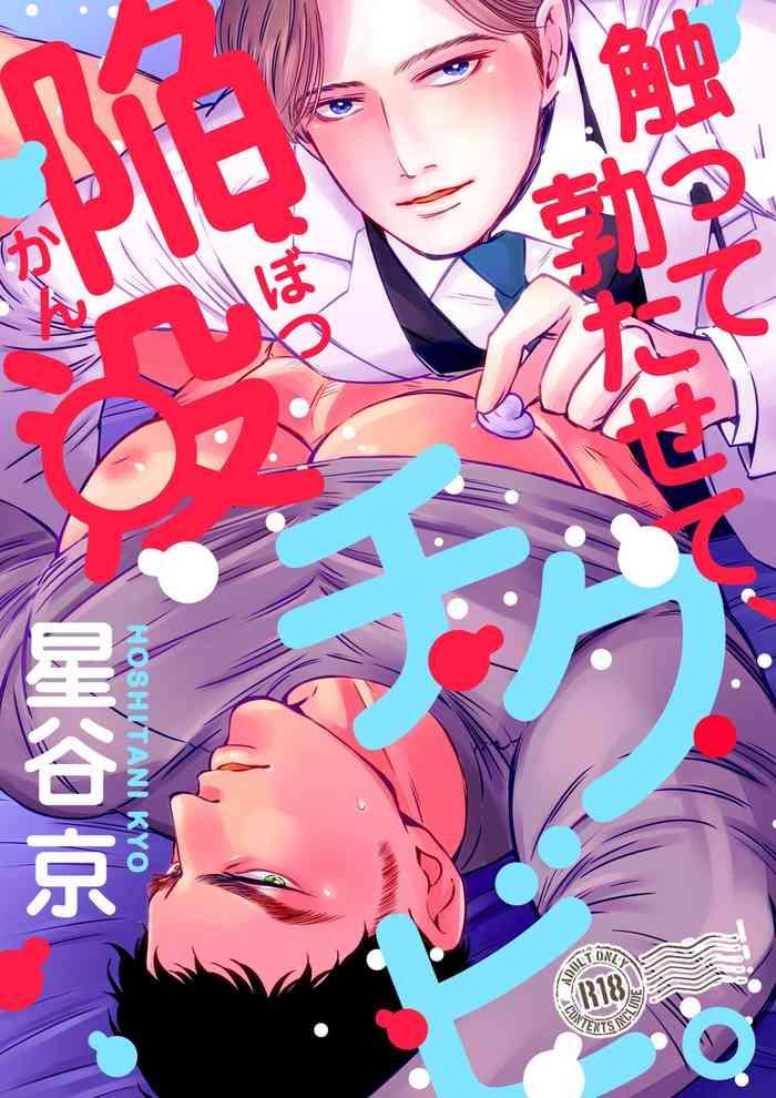 01 chinese cover 2