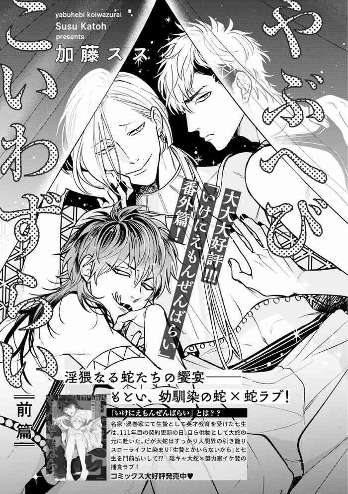 01 cover 2