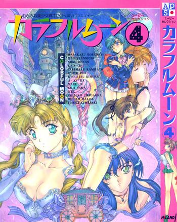 colorful moon vol 4 cover