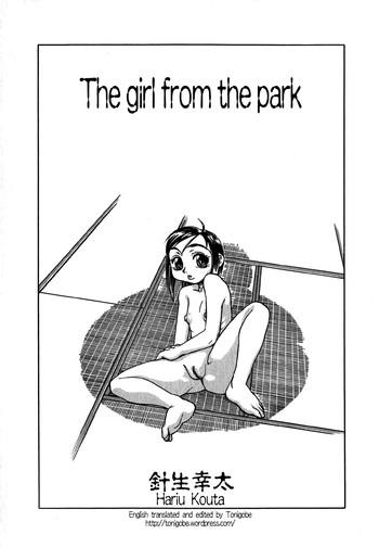 kouen no shoujo the girl from the park cover