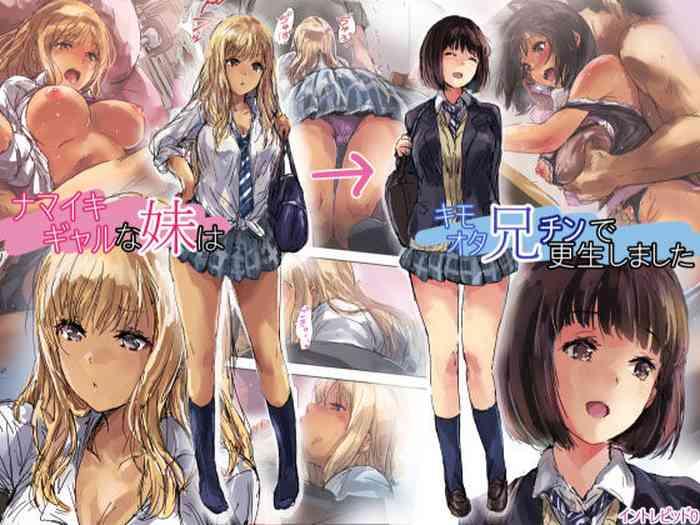 namaiki gyaru na imouto wa kimoota anichin de kousei shimashita a cheeky gyaru schoolgirl gets reformed by her otaku older brother x27 s cock cover