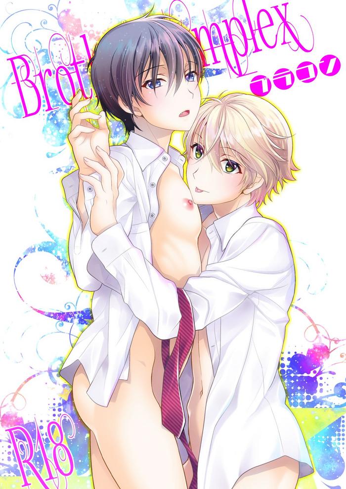 brother complex cover