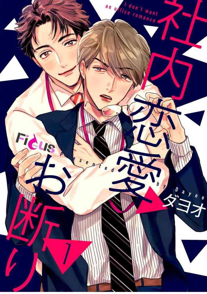 01 chinese cover 1