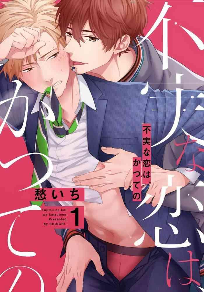 01 chinese cover 2