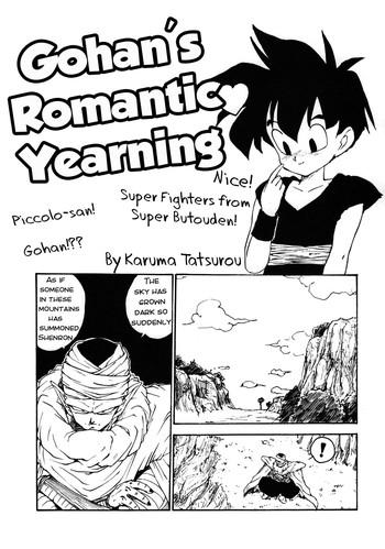 gohan kun no setsunaru omoi gohan x27 s romantic yearning cover