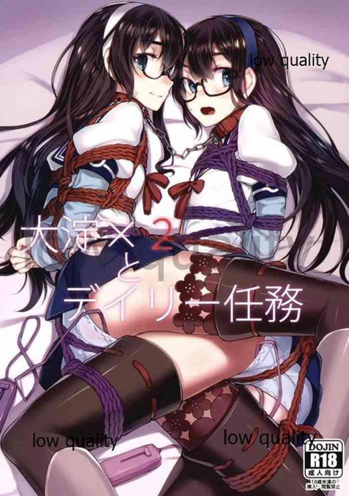 ooyodo x2 to daily ninmu cover
