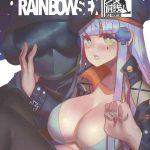 rainbow sex hk416 cover
