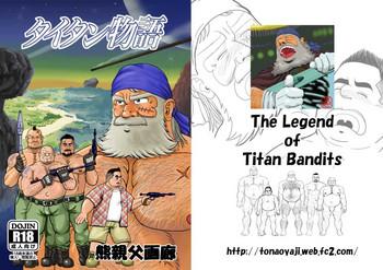 titan monogatari the legend of titan bandits cover