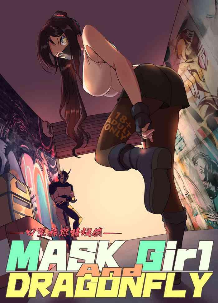 mask girl and dragonfly cover