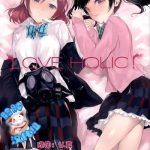 love holic cover