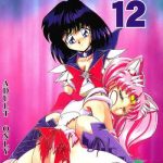 silent saturn 12 cover