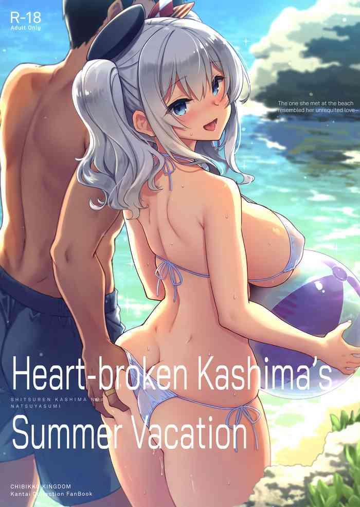 shitsuren kashima no natsuyasumi heart broken kashima x27 s summer vacation cover