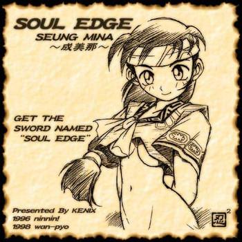 get the sword named soul edge cover