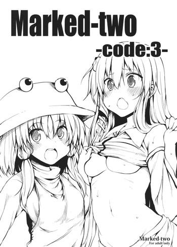 reitaisai sp2 marked two maa kun marked two code 3 touhou project cover