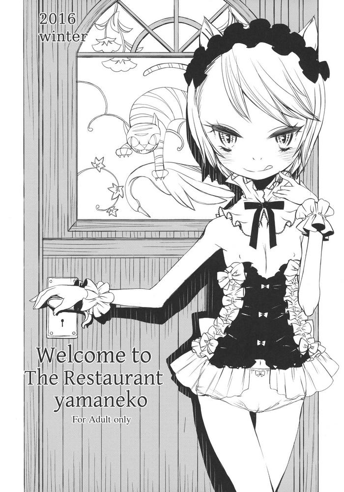welcome to the restaurant yamaneko cover