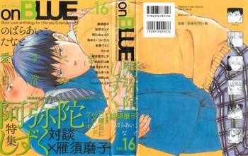 onblue vol 16 cover