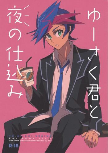 with yusaku for the night cover