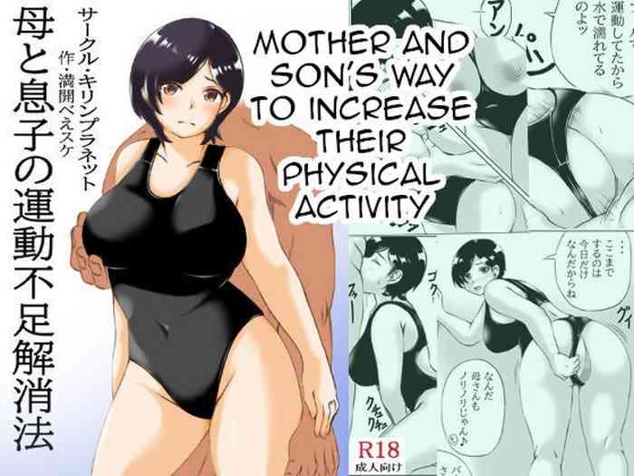 haha to musuko no undoubusoku kaishouhou mother and son s way to increase their physical activity cover