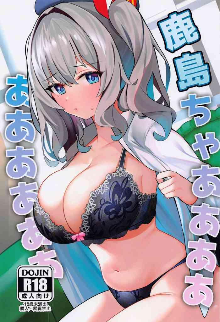 kashima chaaaaaaaaaaa cover