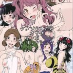 kensou ogawa omake manga collection cover