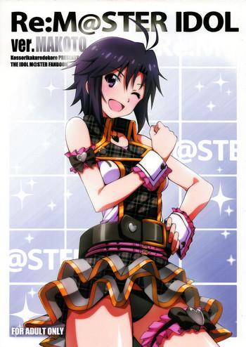 re m ster idol ver makoto cover