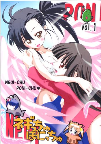 tam negi chu poni chu mahou sensei negima cover