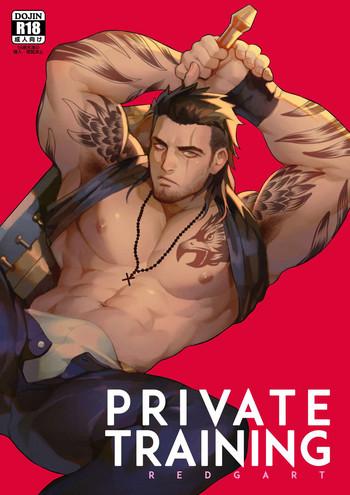 private training cover