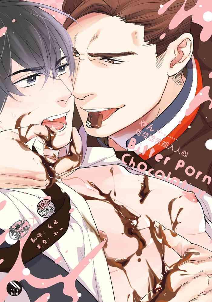 bitter porn chocolatier ch 1 2 cover