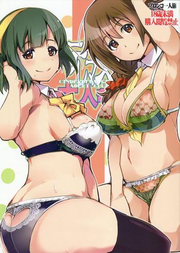 deremas otonabu cover