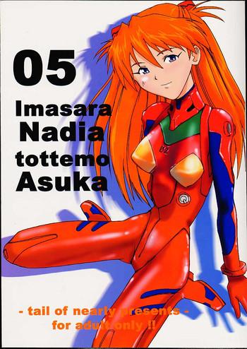 imasara nadia tottemo asuka 05 cover