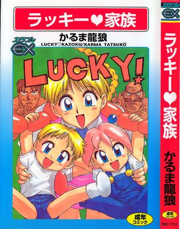 lucky kazoku cover