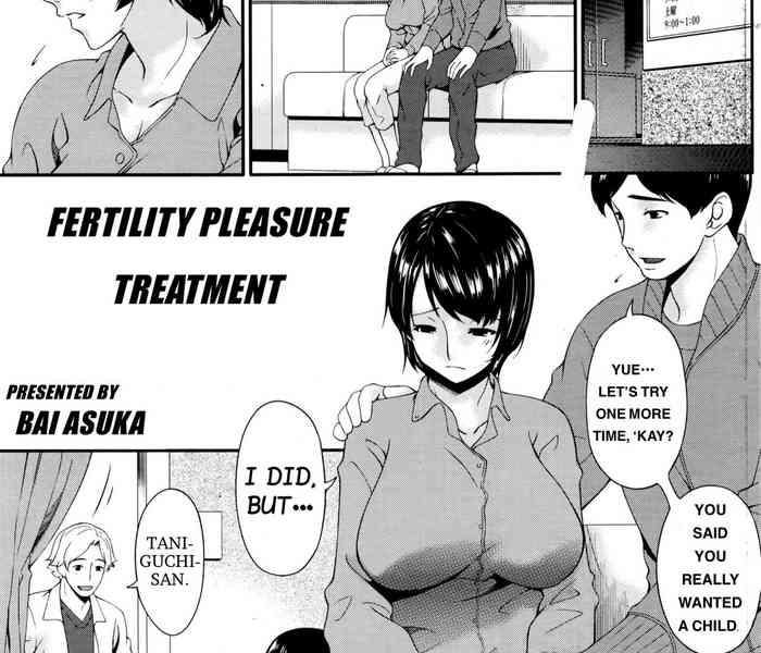 maku no mukou no kaitai fertility pleasure treatment cover