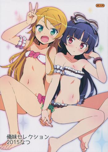 oreimo selection 2015 natsu cover