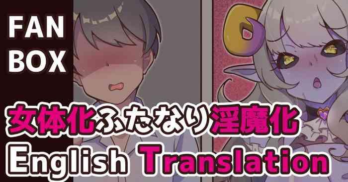 ts succubus english translation cover