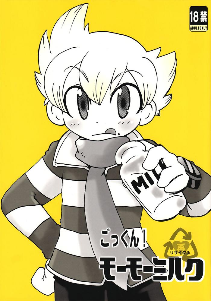 gokkun moo moo milk cover