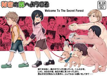 himitsu no mori e youkoso welcome to the secret forest cover