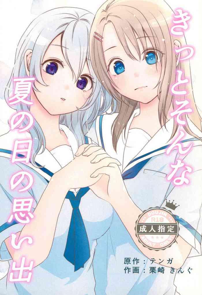 kitto sonna natsu no hi no omoide cover