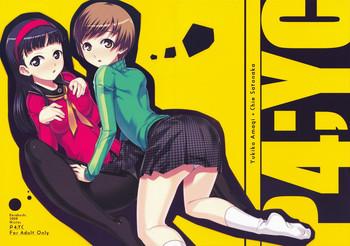 p4 yc cover