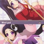 blind god cover