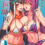 chaldea heaven shishou shishou cover