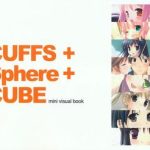 cuffs sphere cube mini visual book cover