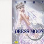 dress moon cover