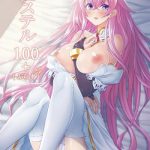 estelle 100 cover