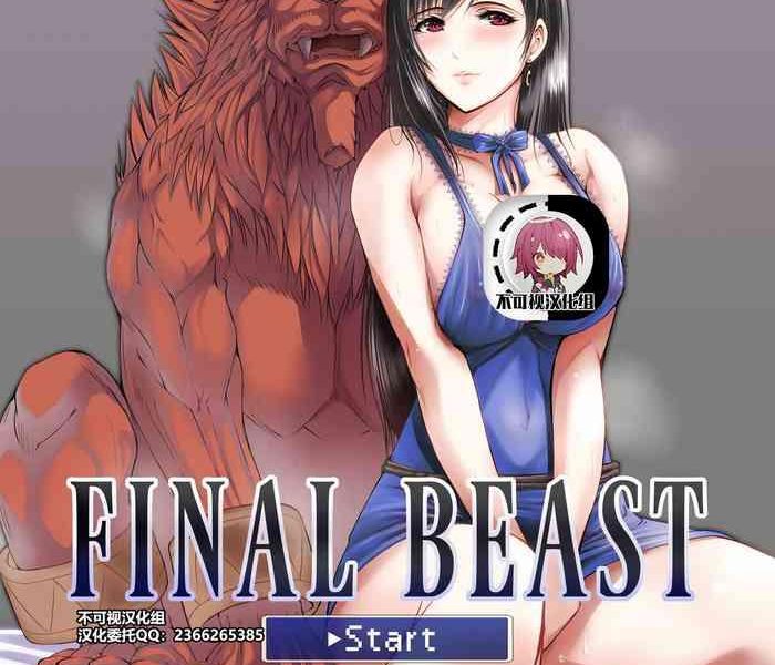 final beast cover