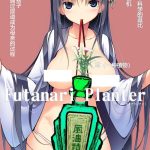 futanari planter cover