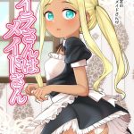 hongkong hanten oniku layla san wa maid san layla san is a maid the idolm ster cinderella girls english doujins com digital cover