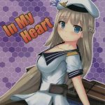 in my heart cover