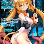 leone chan ga shokushu dungeon o kouryaku suru hon cover