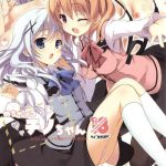 mechashiko chino chan cover